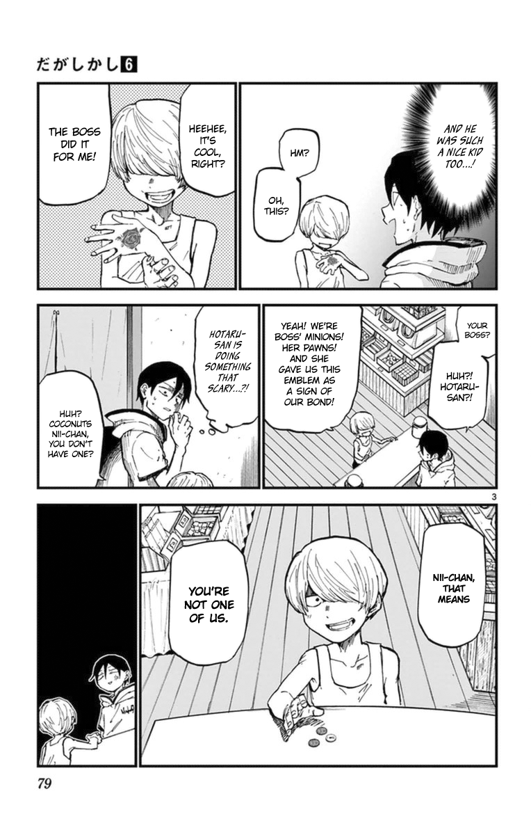 Dagashi Kashi Chapter 101 3